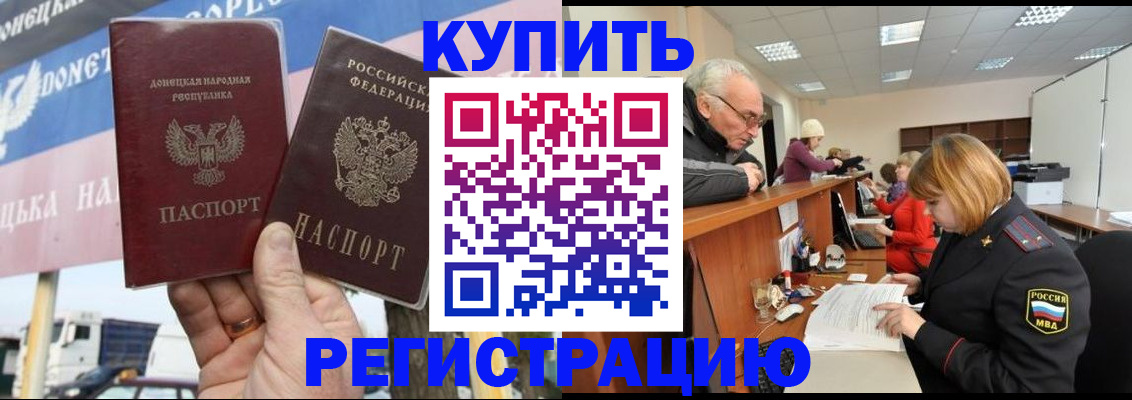 регистрация для дет. сада в Глазове